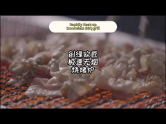 फास्ट एच के लिए सीई और आईएसओ9001 प्रमाणन के साथ प्रीमियम वाणिज्यिक इलेक्ट्रिक बारबेक्यू ग्रिल फैक्टरी प्रत्यक्ष